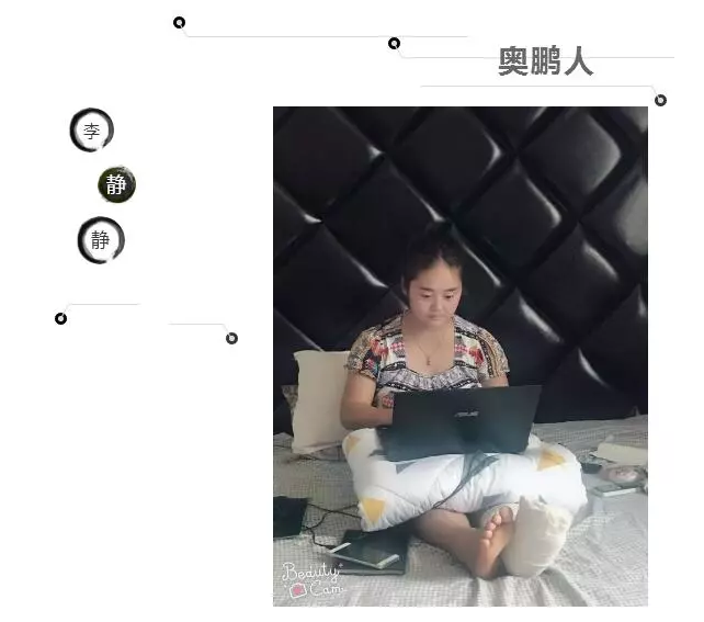 服務(wù)，用真心為學(xué)生筑夢