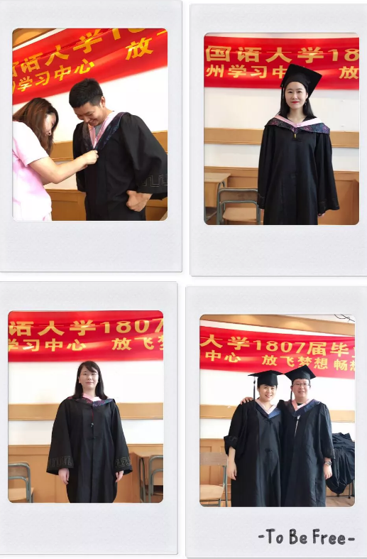 放飛夢想，暢想未來——奧鵬教育杭州學(xué)習(xí)中心畢業(yè)典禮