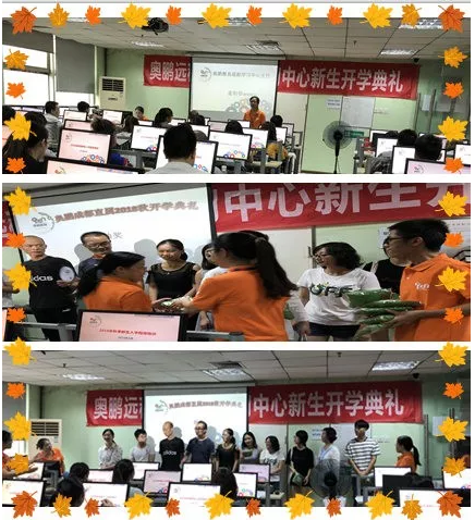 成都學(xué)習(xí)中心：學(xué)習(xí)不是任務(wù) 是機(jī)會(huì)！