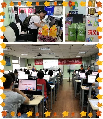 成都學(xué)習(xí)中心：學(xué)習(xí)不是任務(wù) 是機(jī)會(huì)！