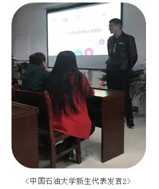 奧鵬教育寧夏學(xué)習(xí)中心 | 新的期望，承載新的夢(mèng)想