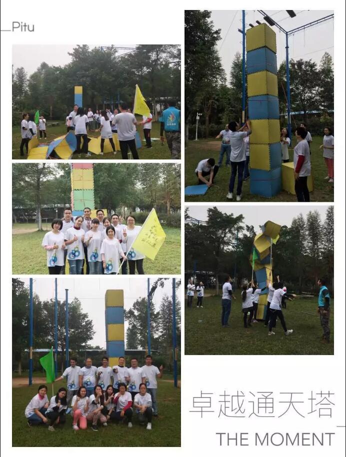 奧鵬教育廣州學(xué)習(xí)中心秋季學(xué)生趣味運(yùn)動會圓滿結(jié)束