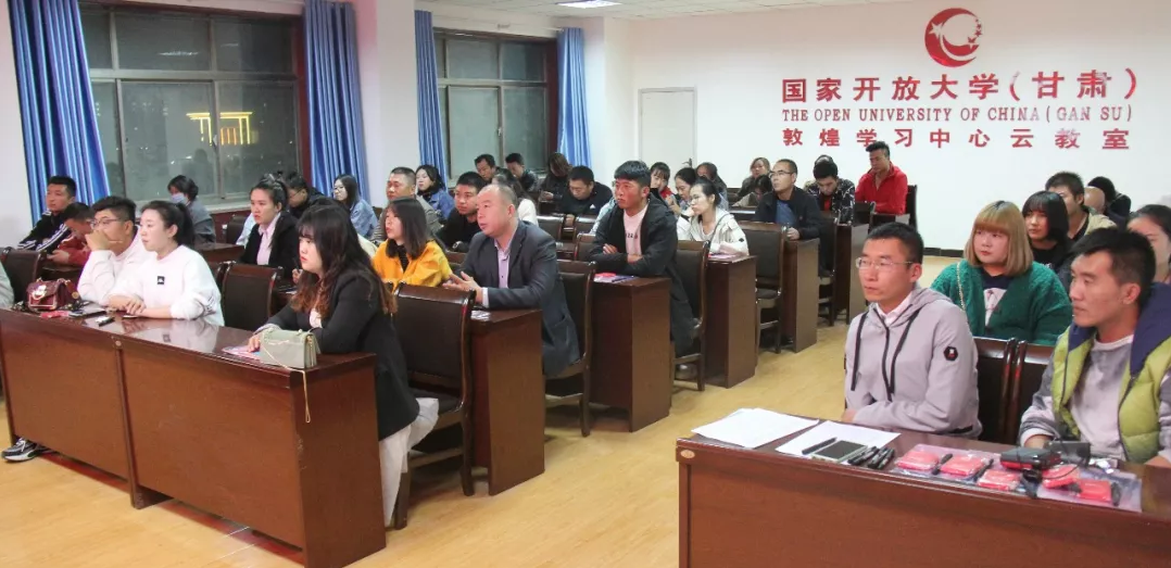 敦煌藝術(shù)旅游中等專(zhuān)業(yè)學(xué)校舉行奧鵬教育2019秋開(kāi)學(xué)典禮活動(dòng)