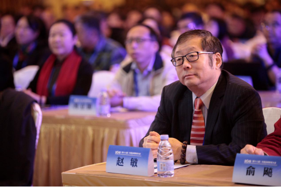 奧鵬教育創(chuàng)始人趙敏出席“中國遠(yuǎn)程教育大會(huì)”并發(fā)表講話