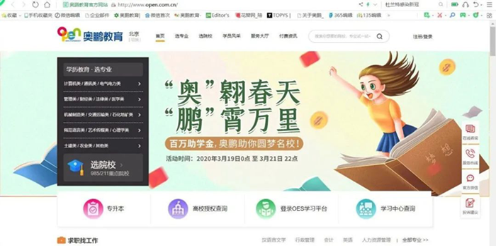 教你一個(gè)有效搶到紅包的方法！快去試試吧！321GO！