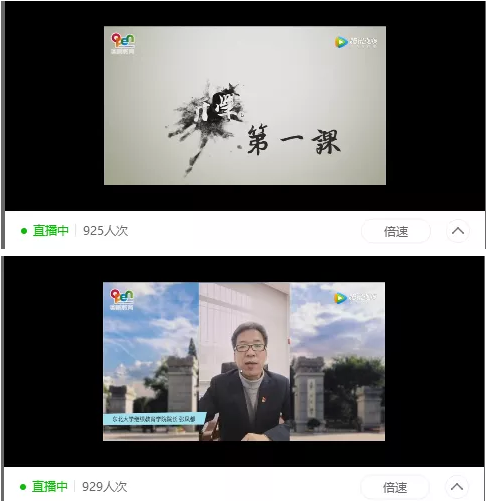 奧鵬教育太原學(xué)習(xí)中心2020春季開(kāi)學(xué)暨畢業(yè)典禮