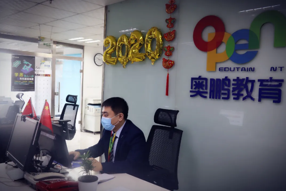 奧鵬教育太原學(xué)習(xí)中心2020春季開(kāi)學(xué)暨畢業(yè)典禮