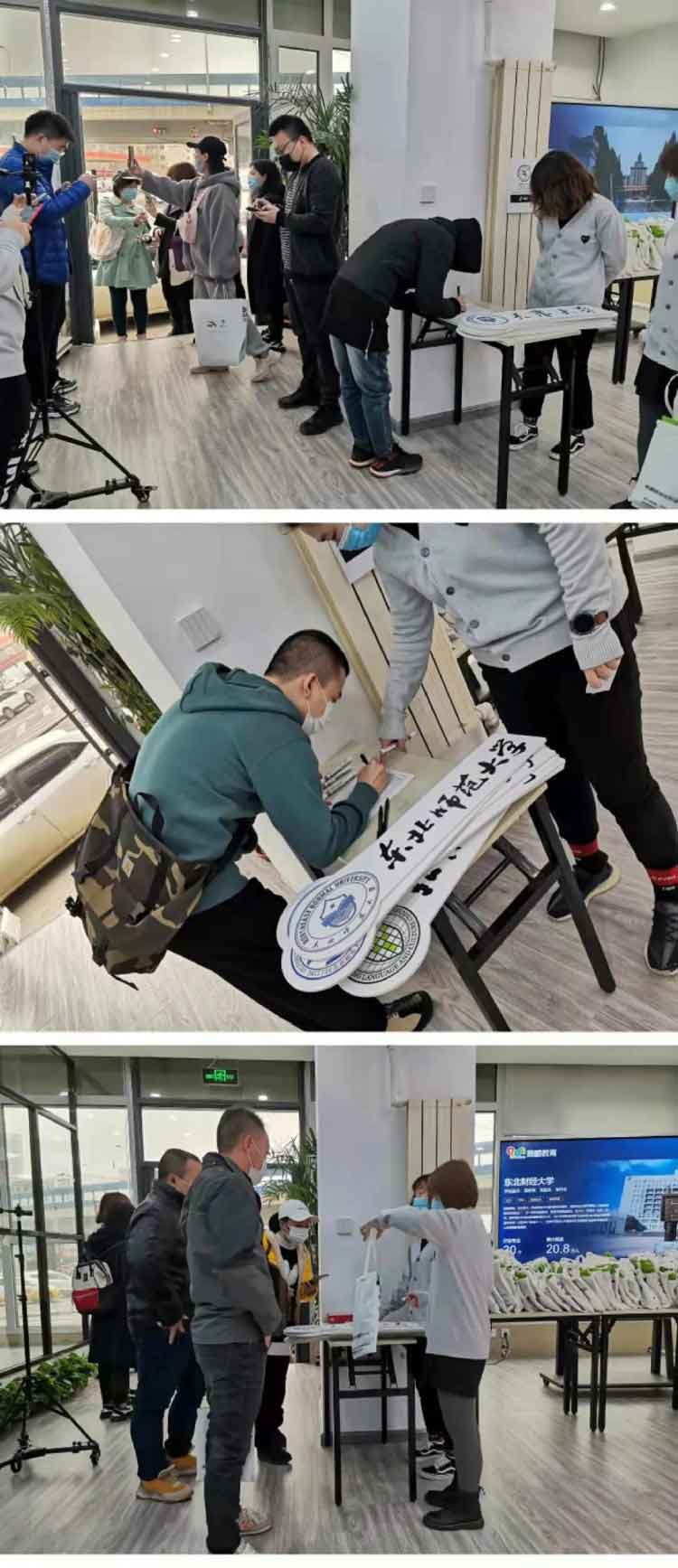 沈陽直屬 | 青春飛揚(yáng)，夢(mèng)想啟航——2021春季開學(xué)典禮