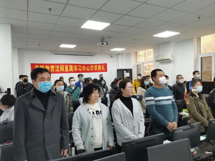 沈陽直屬 | 青春飛揚(yáng)，夢(mèng)想啟航——2021春季開學(xué)典禮