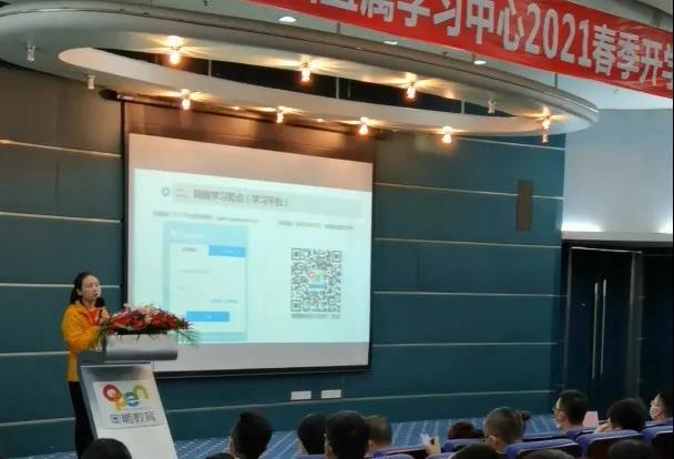 深圳直屬 | 2021春季“春暖花開(kāi)，擁抱未來(lái)”開(kāi)學(xué)典禮