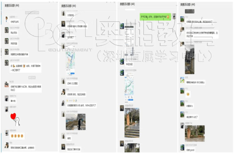 深圳直屬 | 鵬友相約，快樂(lè)前行 筆架山學(xué)生活動(dòng)