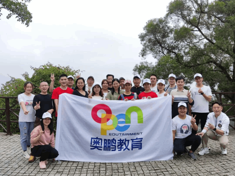 深圳直屬 | 鵬友相約，快樂(lè)前行 筆架山學(xué)生活動(dòng)