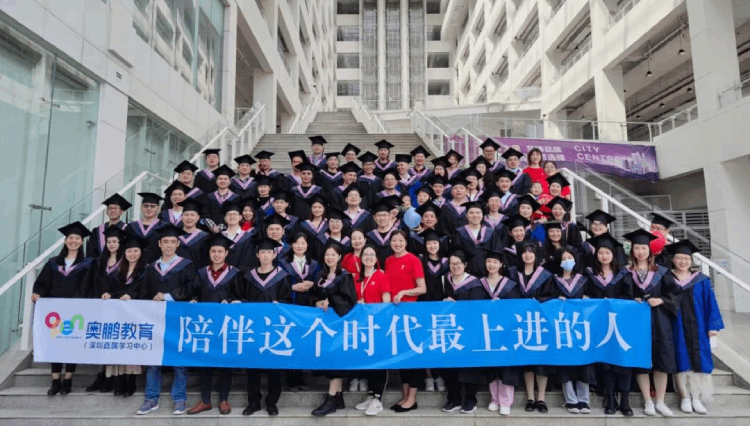 深圳直屬 | 三月芳菲，不忘前行 2021春季畢業(yè)典禮