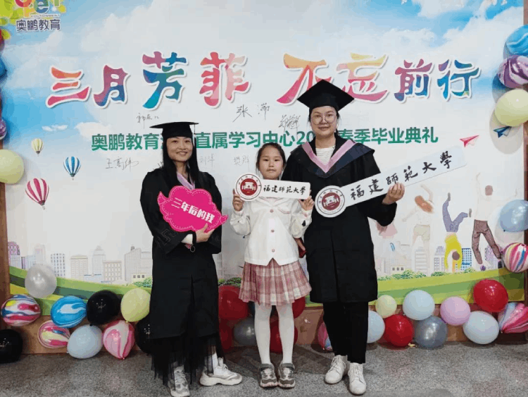 深圳直屬 | 三月芳菲，不忘前行 2021春季畢業(yè)典禮