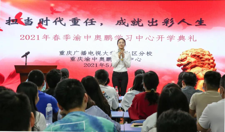 紀實| 擔當時代重任，成就出彩人生