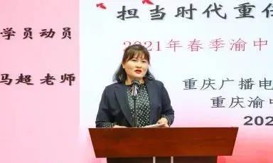 紀實| 擔當時代重任，成就出彩人生