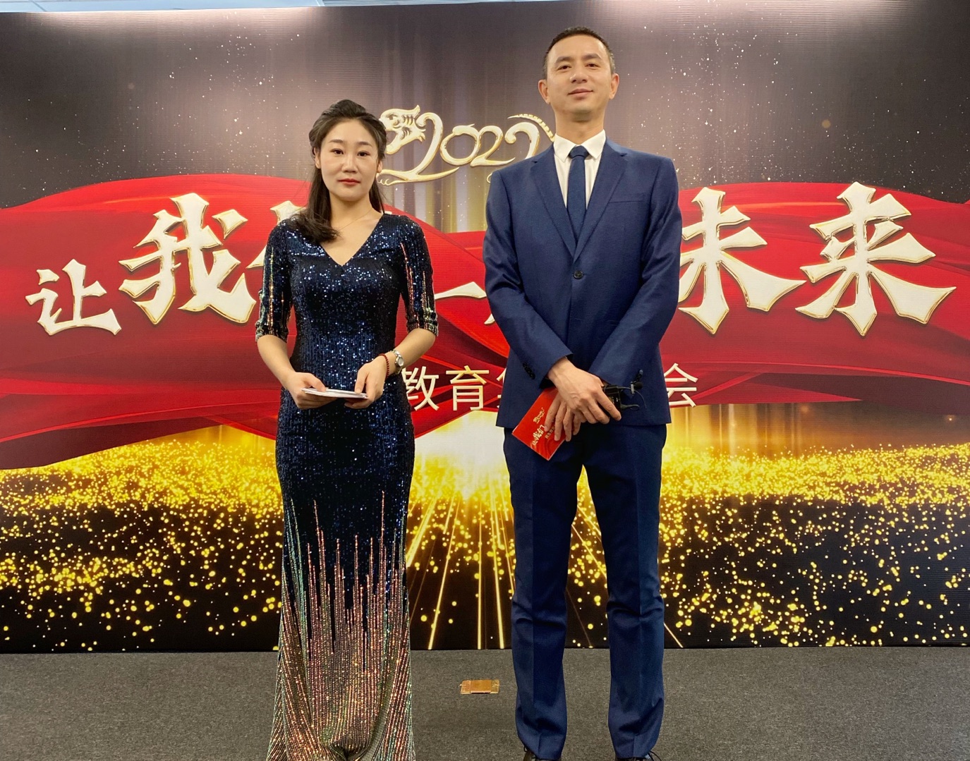 民生教育集團(tuán)“讓我們一起向未來”云年會(huì)圓滿舉行！