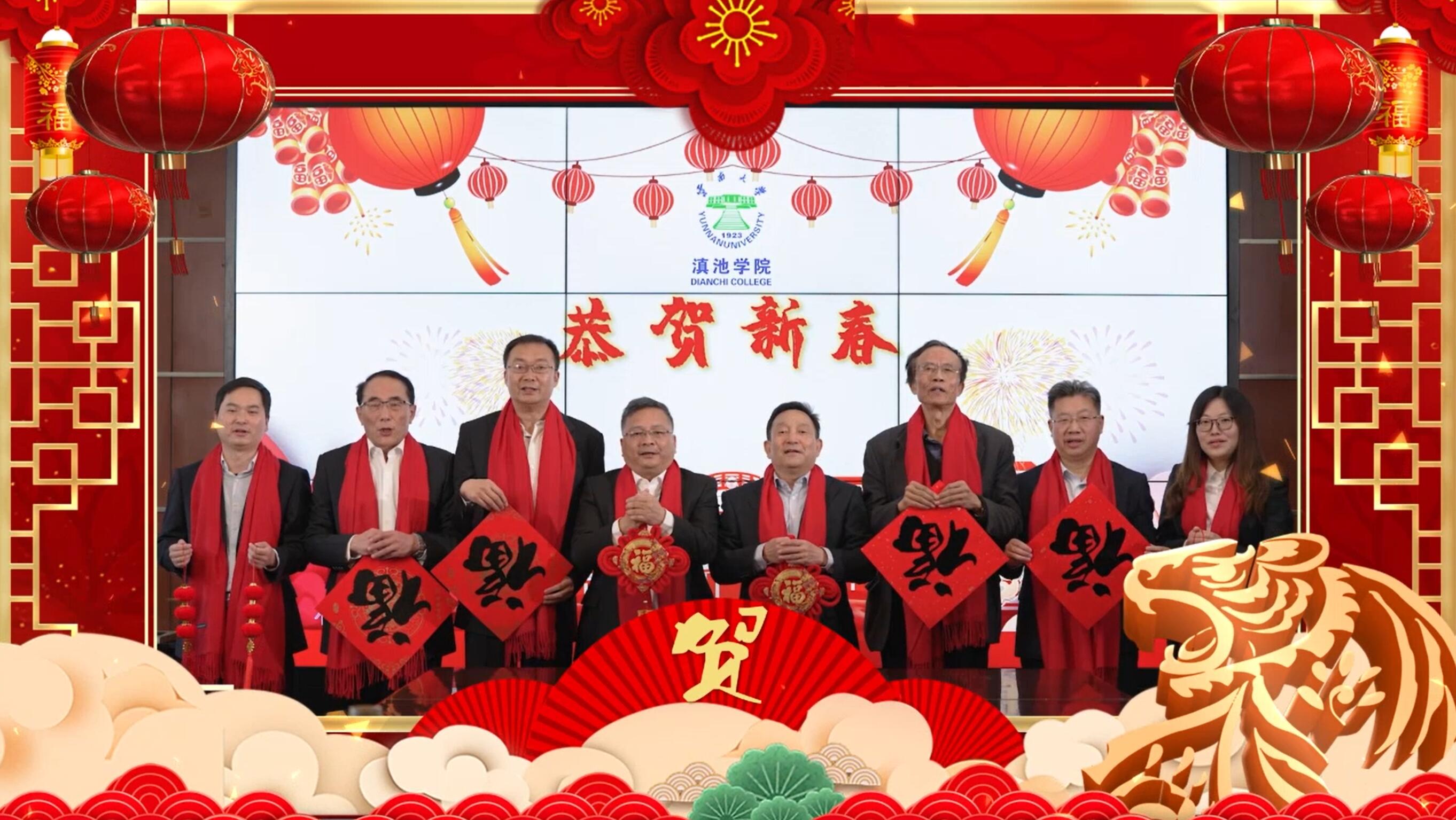 民生教育集團(tuán)“讓我們一起向未來”云年會(huì)圓滿舉行！