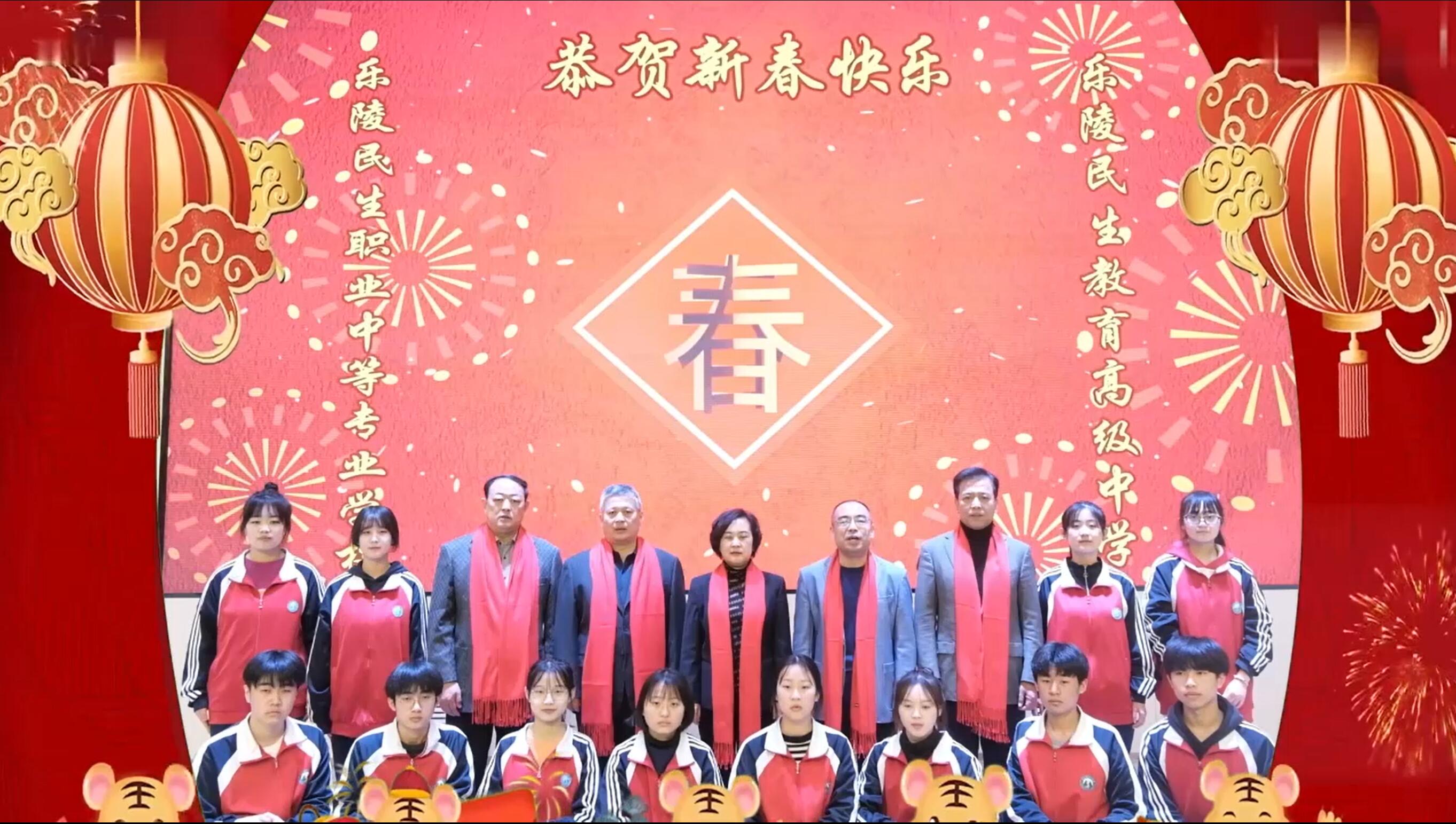 民生教育集團(tuán)“讓我們一起向未來”云年會(huì)圓滿舉行！