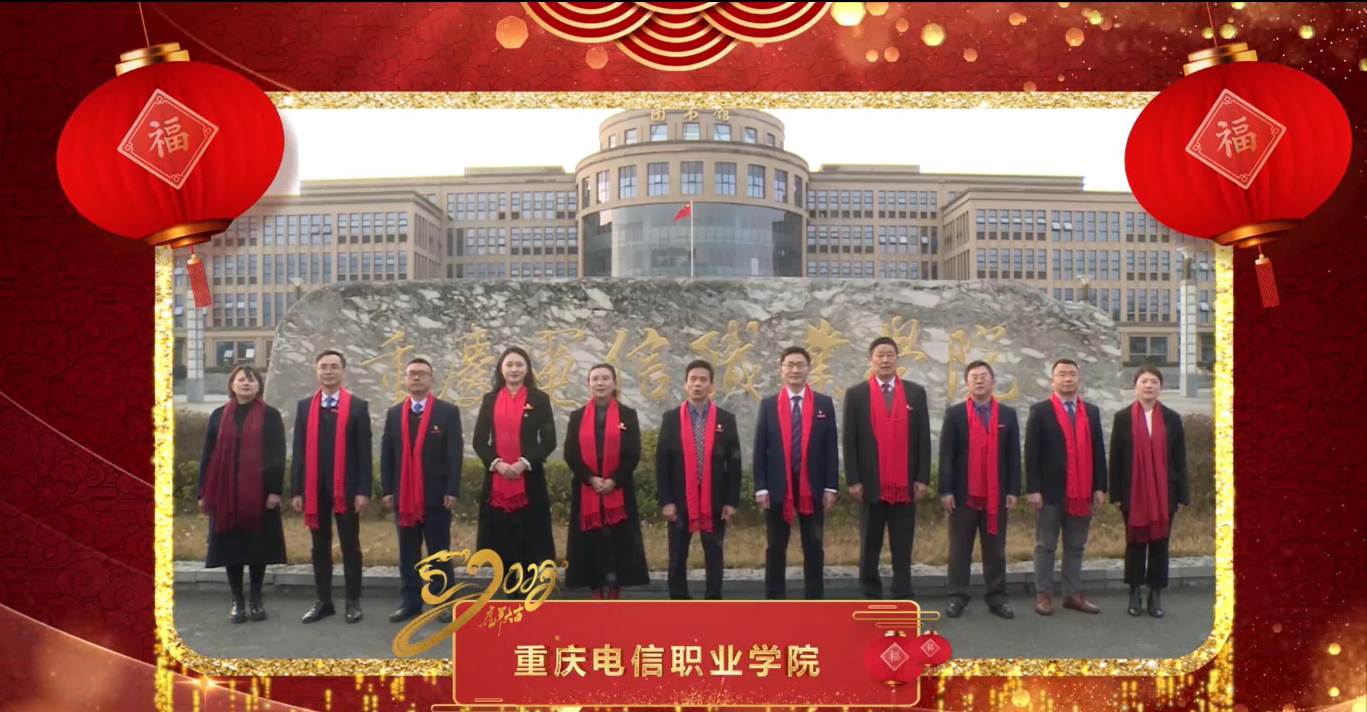 民生教育集團(tuán)“讓我們一起向未來”云年會(huì)圓滿舉行！