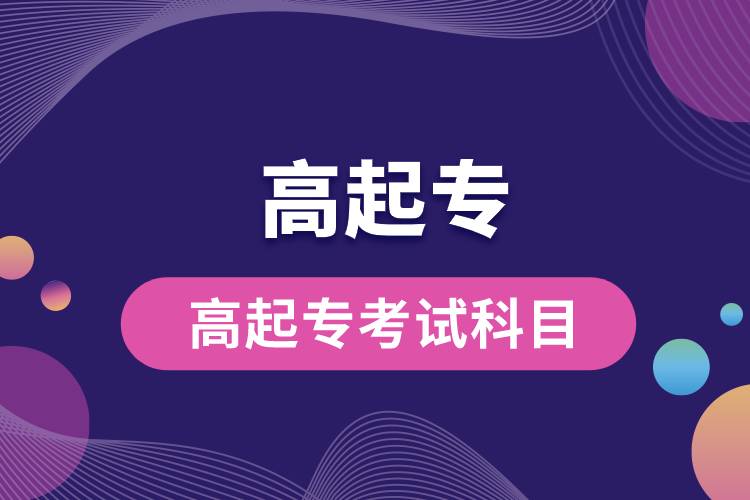 1671158476626281.jpg 高起??荚嚳颇?jpg