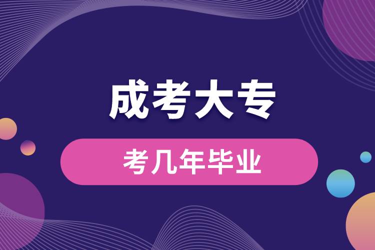 1676019910712345.jpg 成人大??紟啄戤厴I(yè).jpg